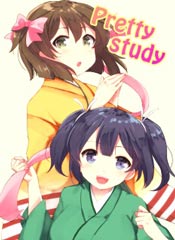pretty study