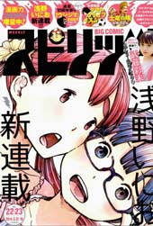 灭世Demolition