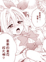 向日葵町商业街的女孩们
