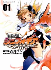 战姬绝唱Symphogear