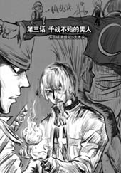 海贼王VS拳皇