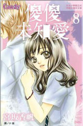 LOVE教程