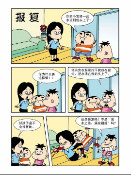 《笑话笑画》