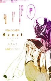Armet