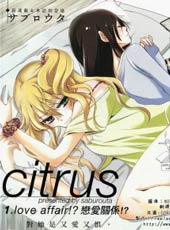 Citrus