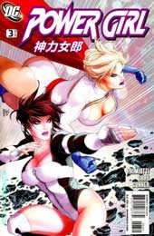 神力女郎v2