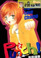PUNCH