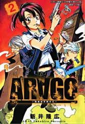 ARAGO