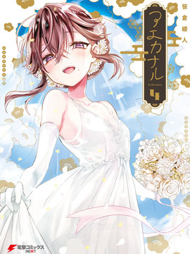 亚惠佳奈瑠