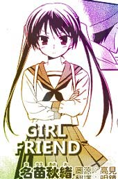 GIRL FRIEND